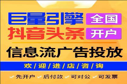 信息流优化师在内容营销中的关键作用